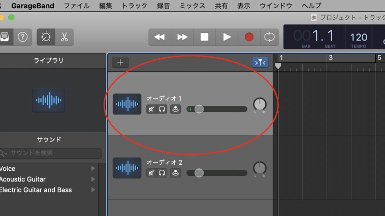 Garageband 編集が終わったトラック をロックして上書きなどのミスを避ける方法 Himablog