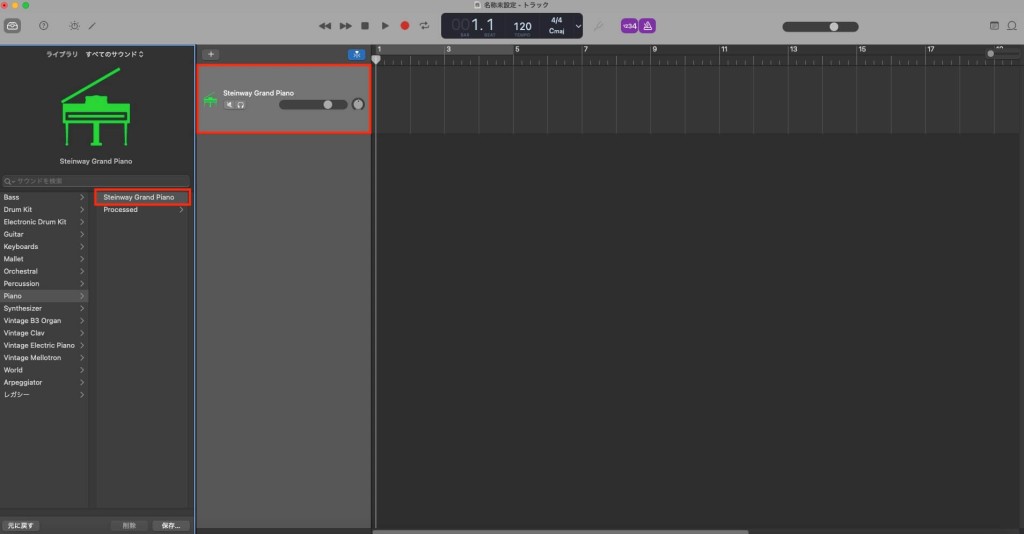 GarageBandでピアノの音色を起動