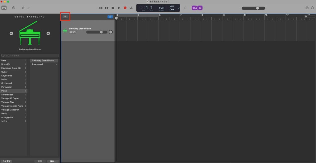 Garage Band 新規トラックの作成