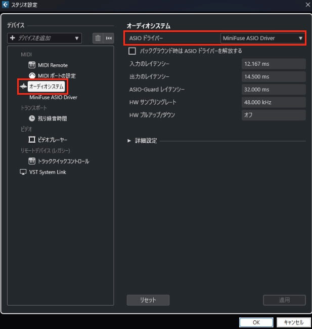 Cubase