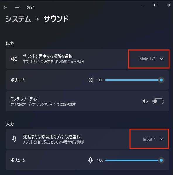 Audio Setting