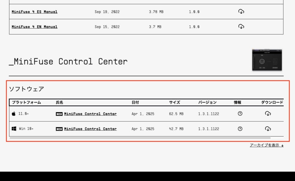 Fuse Control Center