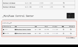 Fuse Control Center