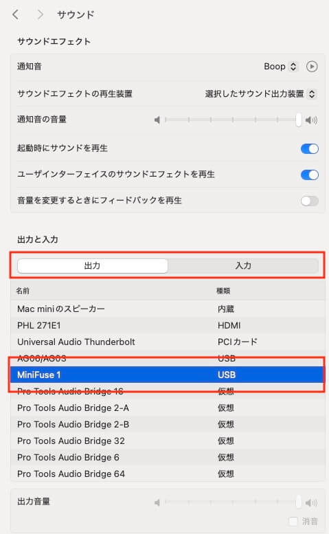Mac Audio System