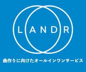 LANDR