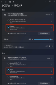 Windows Sound System